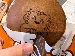 -泽田本家·铜锣烧(TX淮海店)
