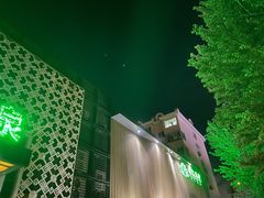 -绿岛汤泉韩式休闲会所