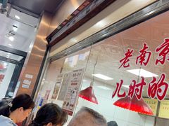 -杨震卤菜旗舰店