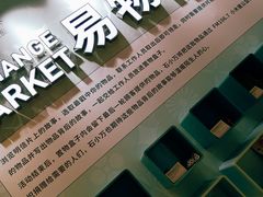 -石家庄万象城