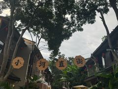 -小河直街历史文化街区