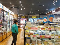 -AEON永旺超市(天津津南店)