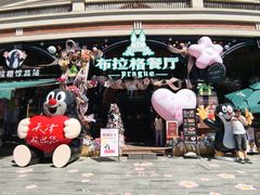 -布拉格餐厅· 中欧捷克菜(全国首店)