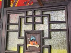 -蛙小侠(吾悦广场店)