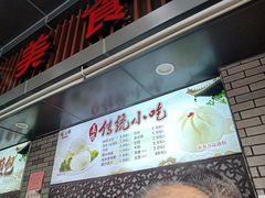门面-同心楼(解放北路店)