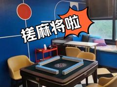 -CLUB心邸·掼蛋·麻将·扑克(日坛店)