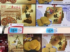 -大润发(勤业店)