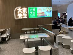 -大米先生(龙湖上城天街店)