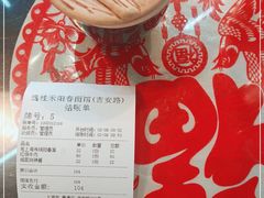 -逸桂禾面馆