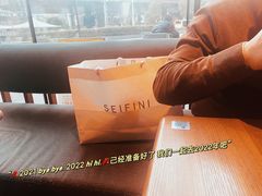 -Wagas沃歌斯(合生汇店)