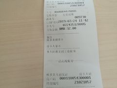 -味多美蛋糕(新和平里店)