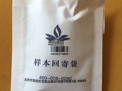 -上海美兆健康医疗体检中心(古北店)