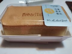 -BreadTalk面包新语·烘焙蛋糕(中华广场店)