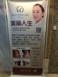 -爱莎扁平疣·汗管瘤·斑痣中心