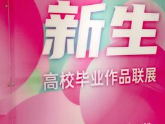-广州天河城购物中心