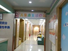 -龙都儿童医院
