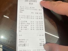 账单-品渔味湖鲜馆(拈花湾店)