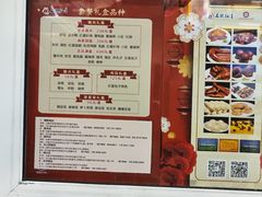 -石饮红星包子(中山路店)