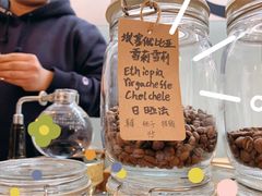 -COFFEE HOLIC(朝外SOHO店)