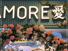 门面-C'è Amore爱意(亿合城店)