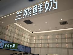 -银座mall(东直门店)