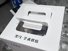 -Dark Horse·黑马蛋糕·低脂·低糖淡奶(金匙望湖大厦店)