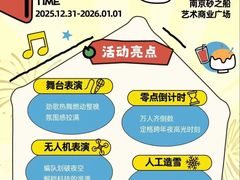 -砂之船奥莱(南京江宁店)