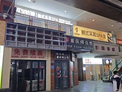 -万达广场(济南高新店)