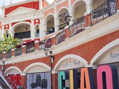 -佛罗伦萨小镇广佛名品奥特莱斯(疏港路店)