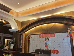 -澳门木偶葡国餐厅(珠海店)