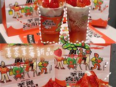 -喜茶(佛山岭南站店)