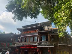 -甘家界牌柠檬鸭店(高峰林场店)