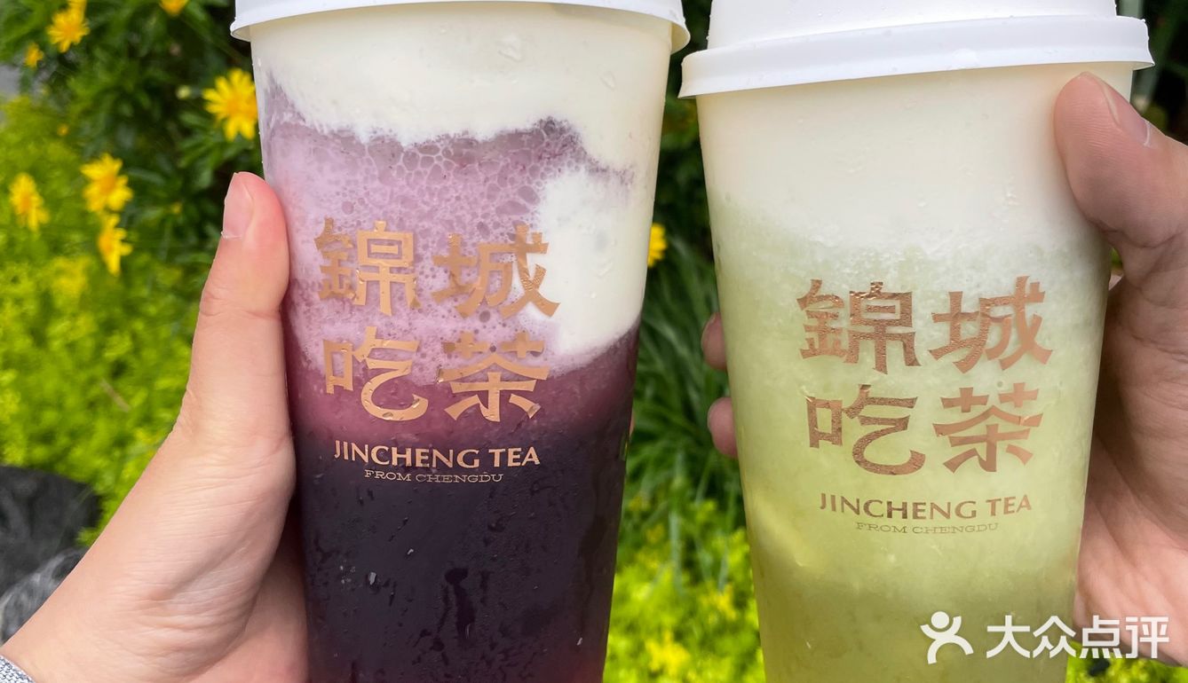 锦城吃茶的春日新品，我不允许你们没喝过！