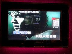 -Miohca缪卡KTV(和平店)