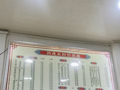 -何氏筠连水粉(明伦堂店)