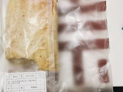 -原麦山丘(天虹店)