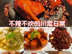 -许家菜(DT51店)