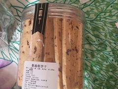 -丁香西饼屋(桂林路店)