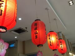 -鲜芋仙(南开大悦城店)