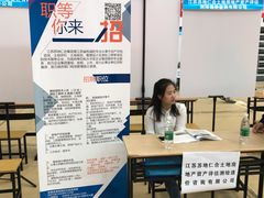 -河海大学(江宁校区)