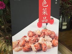 -茉莉餐厅(包河万达店)