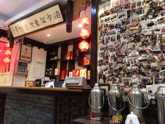-老厨家(友谊路总店)