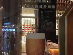 -星巴克臻选(北京颐堤港中心第二店)