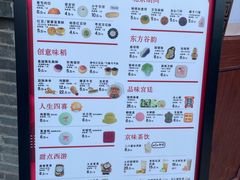 -北京稻香村(零号店)
