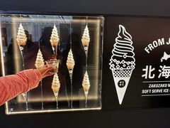 -ZAKUZAKU(中大国际高新店)