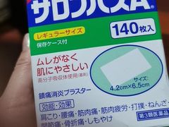 -Bic Camera (难波店)