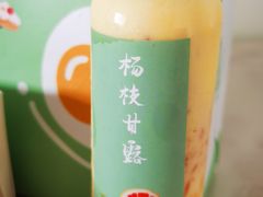 -小半有礼(天河南店)