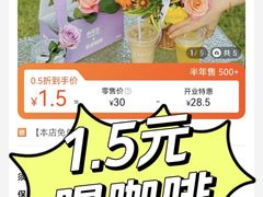 -向花仕Bloomy Life咖啡鲜花(益田假日店)