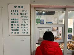 -满记烧饼(牛街东里小区一区店)