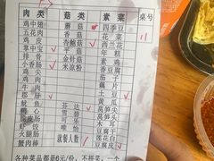 -南门黄孃甜不辣